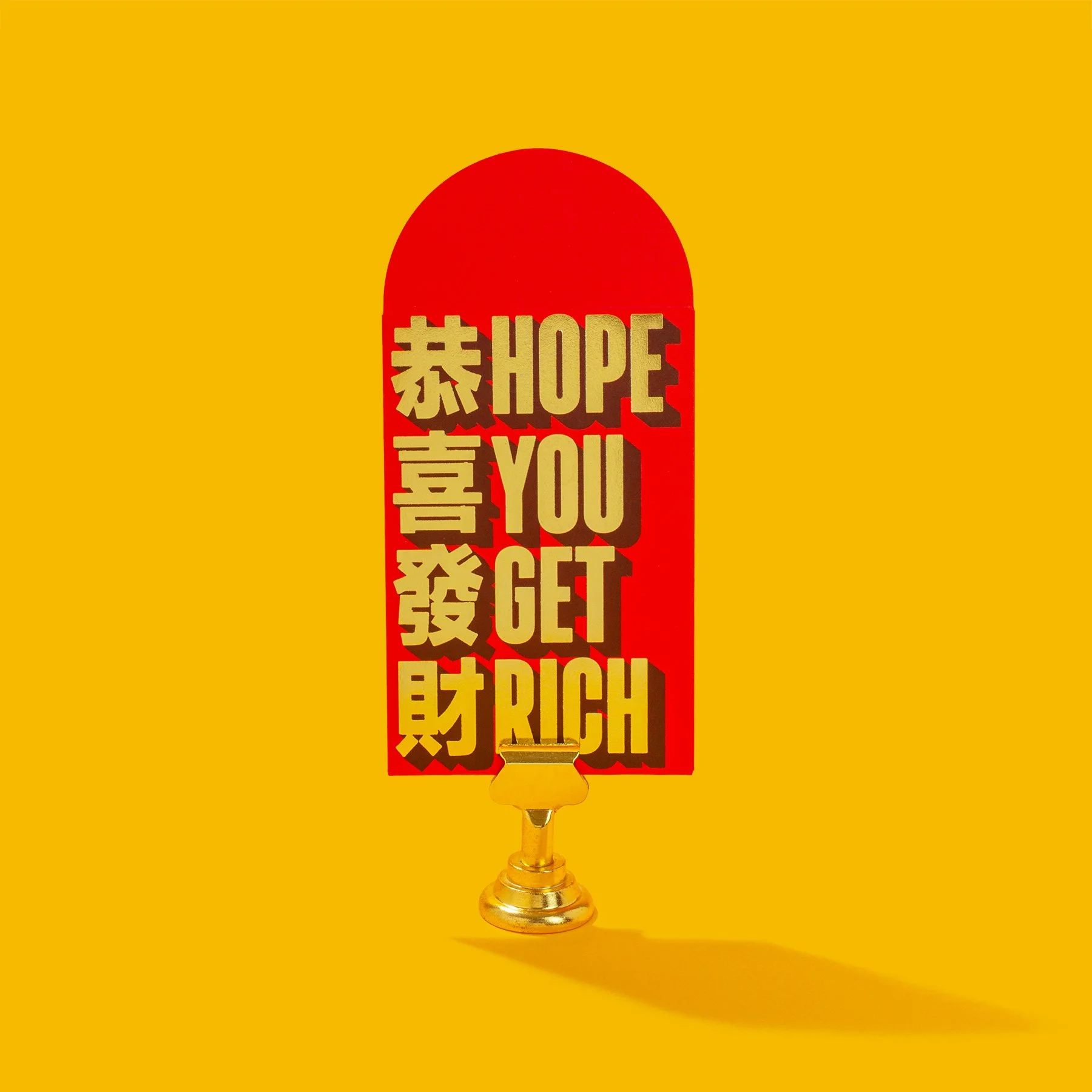 Hope You Get Rich